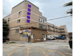 L'entreprise solaire LI